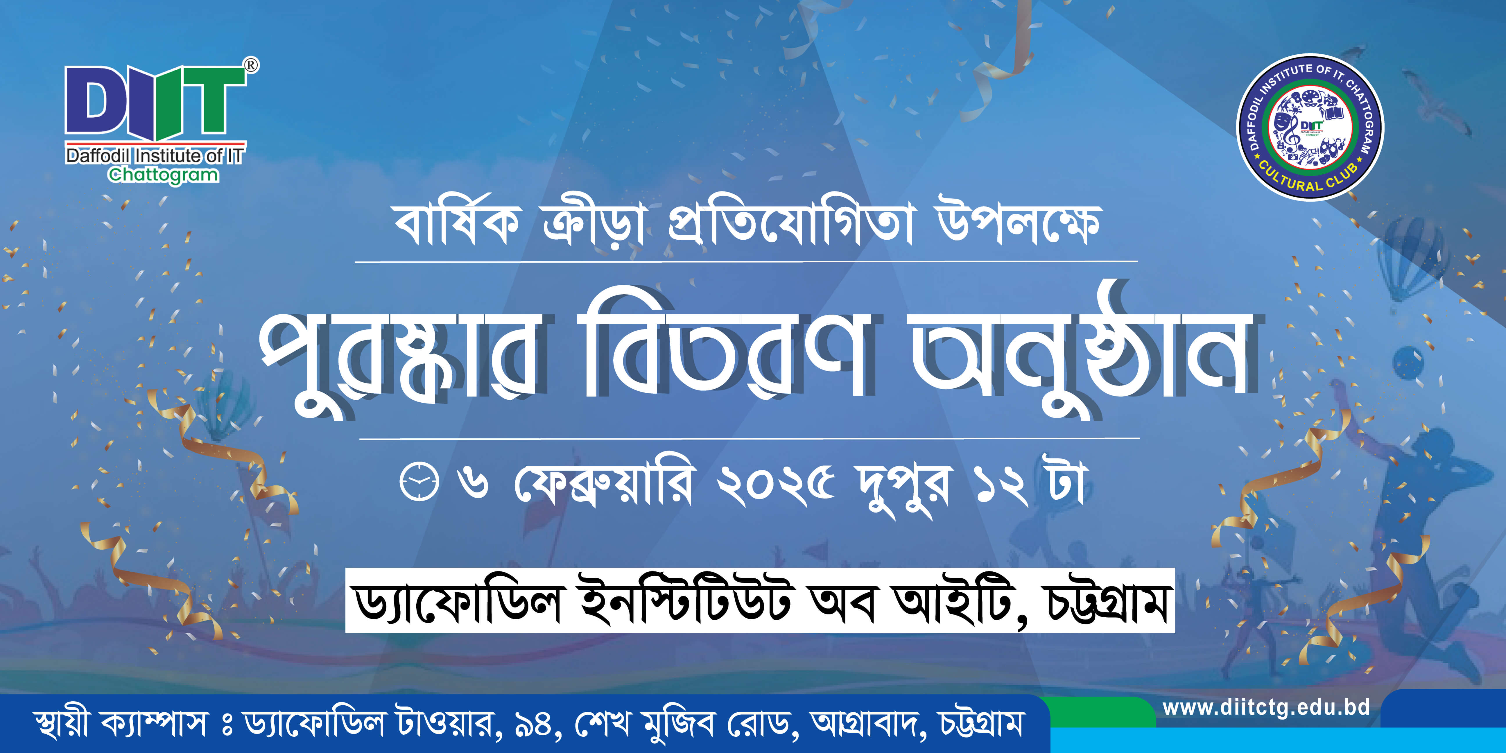 We Are Hiring Job Poster